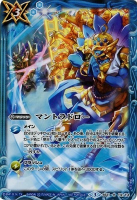 �ڥ��饹�Ȱ㤤��BS31-112 �ޥ�ȥ�ɥ��� R��2017��