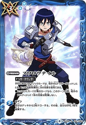 �ڥ���饯������BS28-082 ��������ƥ��� R��2017��