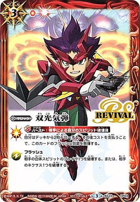 �ڥ���饯������BS33-CP03 �и����� CP��2017��