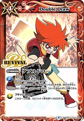 �ڥ���饯������BSC22-117 ���֥�ɥ�����2017��