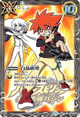 �ڥ���饯������BS33-079 ������ U��2018��