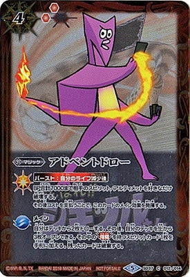 �ڥ��饹�Ȱ㤤��SD37-012 ���ɥ٥�ȥɥ��� (�֥����ĥ뤵���Ver)��2018��