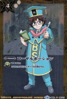 �ڥ���饯������BS02-106 �������ݡ�������2017��