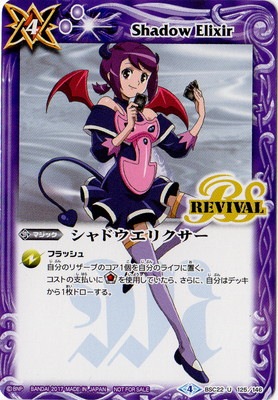 �ڥ���饯������BSC22-125 ����ɥ����ꥯ���� U��2017��