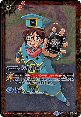 �ڥ���饯������SD06-013 ���������2017��