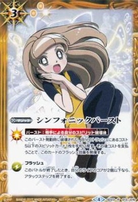 �ڥ���饯������SD23-013 ����ե��˥å��С����� R��2017��