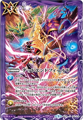 �ڥ��饹�Ȱ㤤��BS19-100 �ǥåɥ���ɥե������(�ٿ��ĥǥ��ԥ���VS������������F�������롦�ե��˥å���Z)��2018��