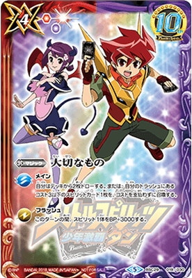 �ڥ���饯������BSC29-019 ���ڤʤ�Ρ�2018��