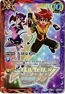 �ڥ���饯������BSC29-019 ���ڤʤ�Ρ�2018�ۡڥۥ�����͡�