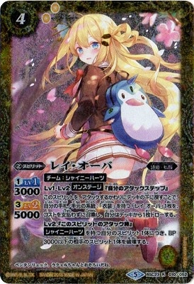 �ڥ��饹�Ȱ㤤��BSC23-010 �쥤�������� R��2018��