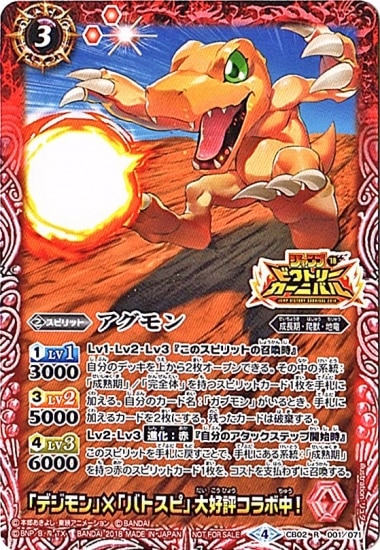 �ڥ����ץӥ��ȥ꡼�����˥Х��CB02-001 ������� R��2018��