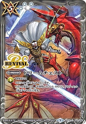 �ڥ��饹�Ȱ㤤��BSC22-144 �ɥ꡼���������(Ŵ���ĥ����ɥ饷��vs���ζ�����������)��2018��