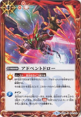 �ڥ��饹�Ȱ㤤��SD37-012 ���ɥ٥�ȥɥ�����2018��