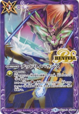 �ڥ��饹�Ȱ㤤��BSC22-124 �ǥåɥꥣ�Х�󥹡�2018��