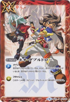 �ڥ���饯������SD19-013 �ͥ������֥�ɥ��� R��2018��