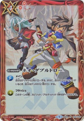 �ڥ���饯������SD19-013 �ͥ������֥�ɥ��� R��2018�ۡڥۥ�����͡�