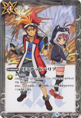 �ڥ���饯������BS32-078 ��ߥƥåɥХꥢ U��2018��