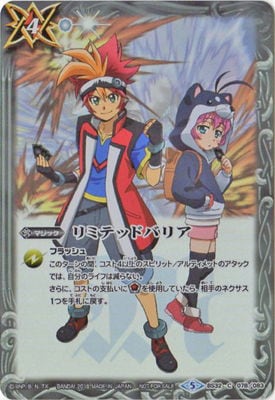 �ڥ���饯������BS32-078 ��ߥƥåɥХꥢ U��2018�ۡڥۥ�����͡�