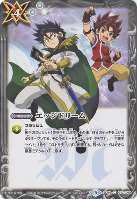 �ڥ���饯������SD44-010 ���å��ɥ꡼���2018��