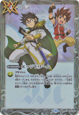 �ڥ���饯������SD44-010 ���å��ɥ꡼���2018�ۡڥۥ�����͡�