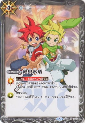 �ڥ���饯������SD06-016 ���ɹ���2019��