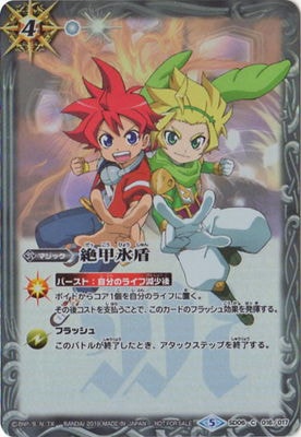 �ڥ���饯������SD06-016 ���ɹ���2019�ۡڥۥ�����͡�