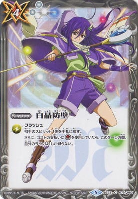 �ڥ���饯������BS33-079 ������ U��2019��