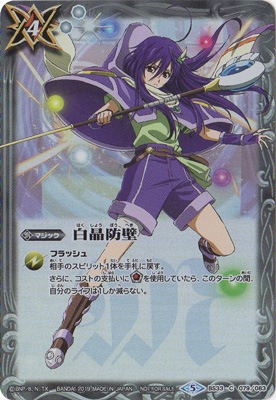 �ڥ���饯������BS33-079 ������ U��2019�ۡڥۥ�����͡�