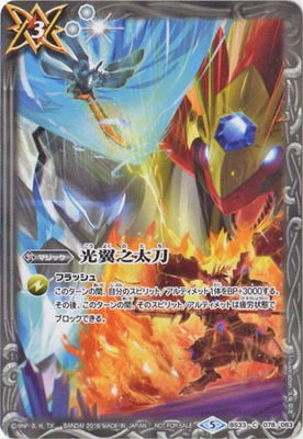 �ڥ��饹�Ȱ㤤��BS33-078 ����Ƿ�����2018��