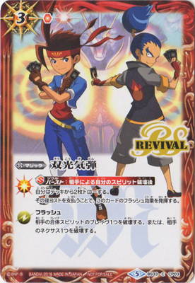 �ڥ���饯������BS33-CP03 �и����� CP��2018��