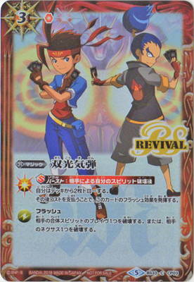 �ڥ���饯������BS33-CP03 �и����� CP��2018�ۡڥۥ�����͡�