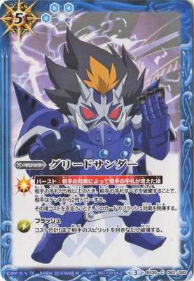 �ڥ���饯������BS30-083���꡼�ɥ��������2016��