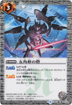 �ڥ��饹�Ȱ㤤��BS14-082 �޳ѷ��κ֡�2018��