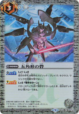 �ڥ��饹�Ȱ㤤��BS14-082 �޳ѷ��κ֡�2018�ۡڥۥ�����͡�