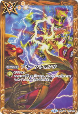 �ڥ��饹�Ȱ㤤��BS35-097 �ե롼�ĥ�����(�ޥ����塼VS�ϥ̥ޡ����)��2019��