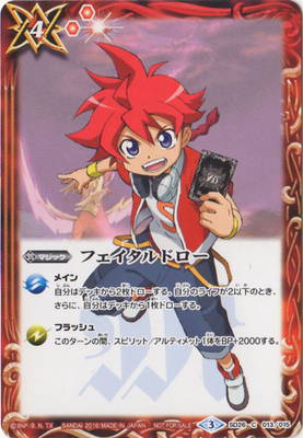 �ڥ���饯������SD26-013 �ե�������ɥ�����2016��