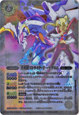 �ڥ���饯������BS10-X04 ���ζ���ȥ饤��������������� X��2013��