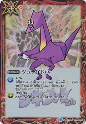 ڥ饹Ȱ㤤BS40-079 饤ɥ (֥ĥ뤵Ver)2019