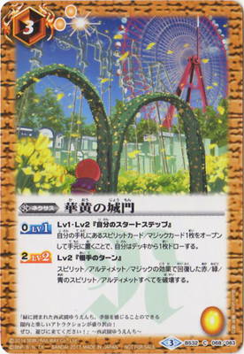 �ڥ��饹�Ȱ㤤��BS32-068 �ڲ��ξ����2017�ۡڶ������͡�