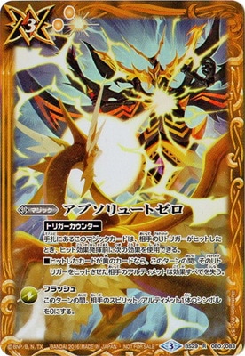 �ڥ��饹�Ȱ㤤��BS29-080 ���֥���塼�ȥ��� R��2016��