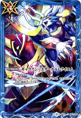 �ڥ��饹�Ȱ㤤��BS13-083 ����饯�����������ʥ�쥯������(����ƥ���åȡ��ɥ饤����VS���������֥쥤���ԥ�����)��2018��