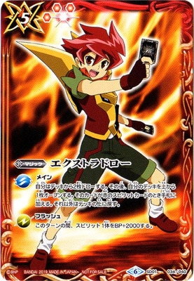 �ڥ���饯������SD01-034 �������ȥ�ɥ�����2019��