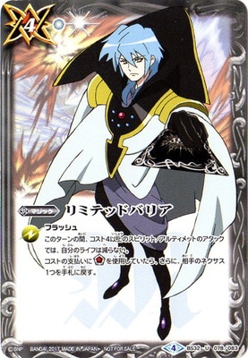 �ڥ���饯������BS32-078 ��ߥƥåɥХꥢ U��2017��