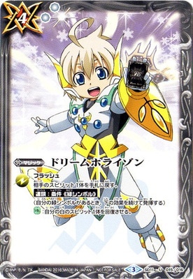 �ڥ���饯������SD11-015 �ɥ꡼��ۥ饤���� U��2016��