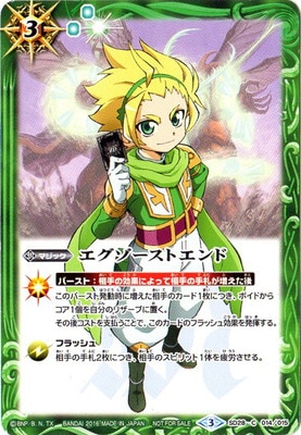 �ڥ���饯������SD28-014 �����������ȥ���� C��2016��