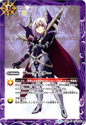 �ڥ���饯������BS30-074 �������ޥ��� U��2016��