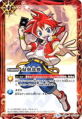 �ڥ���饯������SD06-013 ���������2016�ۡڽ�������� ��0�ϡ�