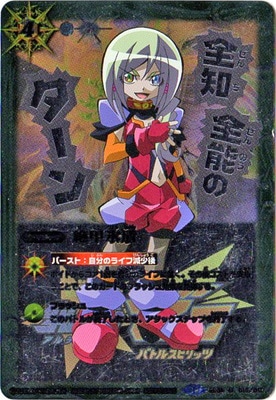 �ڥ���饯������SD06-016 ���ɹ���2015�ۡڥ���ץ꡼�ȥ�������III��ˤդ����ѥå���