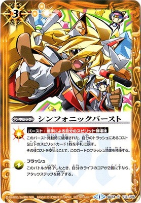 �ڥ���饯������SD23-013 ����ե��˥å��С����� R��2014�ۡڡ�ZERO / Endless NOVA performed by AG7�׽��������