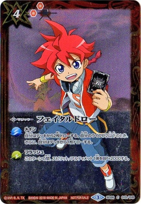 �ڥ���饯������SD26-013 �ե�������ɥ�����2016�ۡڥۥ�����͡�